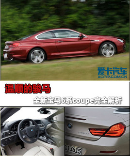ZER ȫR6ϵcoupeȫ
