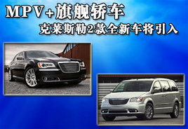 MPV+�콢�γ� ����˹��2��ȫ�³�������
