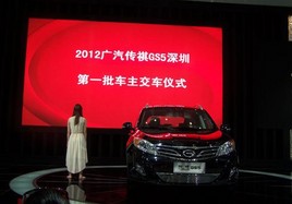 ���ڳ�չ ����GS5������������������ʽ