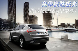 ��ɯ���ٹ滮����SUV ������ʤ����(ͼ)