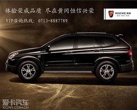 �㳵���� �Ƹ�����W5�ֽ��Ż�40000Ԫ