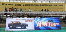 ������������2013�й�ȫ���γ�������