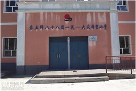��������δ�� һ��-����2013���й���δ���ж�