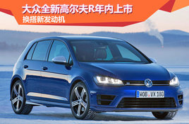 ����ȫ�¸߶���R�������� �����·�����