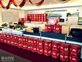 2015��1�������Ŀͻ�����ȡ�´�����ͷ