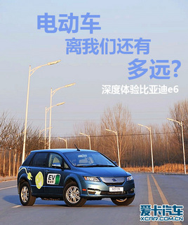 �綯�������Ƕ�Զ�� ���������ǵ�e6