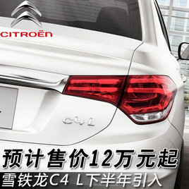 ѩ����C4L�°������� Ԥ���ۼ�12����