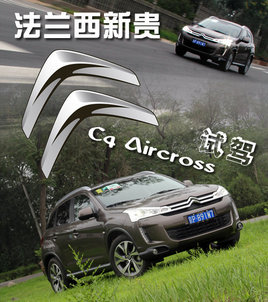 �������¹� ѩ����ȫ�¿��SUV�Լ�����