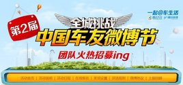 ����ڳ���΢������Ѱ�ҵ��Լ��Ĳ�������