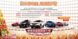 ����Honda���쳵�С���������
