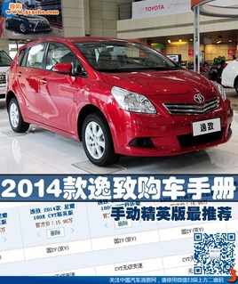 �ֶ���Ӣ�����Ƽ� 2014�����¹����ֲ�