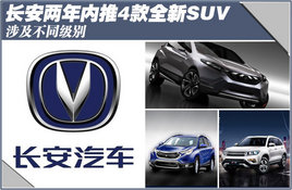 ������������4��ȫ��SUV PK���ǹ���-ͼ