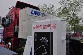 �޾塰���ͼۡ� ŷ������LNG�ؿ�������ҵ�±��