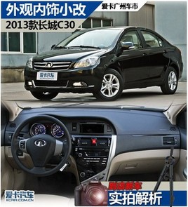 �������С�� ����ʵ��2013���C30
