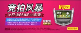 Ҫ���Ͱ��ɣ����ǵ�S6��PAD����ȫ��