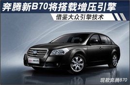 ������B70��������ѹ���� �������(ͼ)