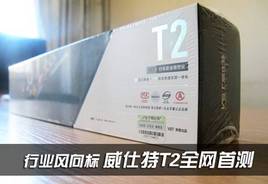 ������ҵ����� ������T2ȫ���׶Ȳ���
