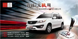 �����й������� Ұ����幫���з���