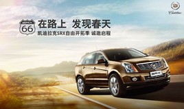 ����·�Ϸ��ִ��족 SRX�ٴμ������