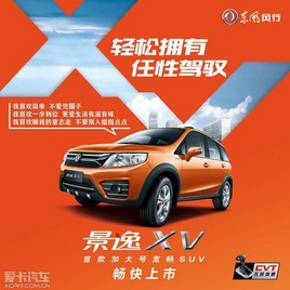 ������ҹ  ̨�ݾ���XV����������Ʒ��