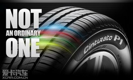 ������������ɫ�߶���̥ CINTURATO P1