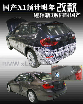 �Ŀ�X1/������3ϵ ��������2���³��ع�