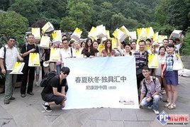 PChomeЯ���῵ȫ���й���վ�(��)