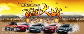 ϸ�����߷緶 ��˹�´�e�����Ŵ�ս����ȼ���