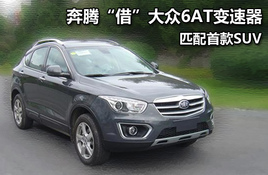 ���ڡ��衱����6AT������ ƥ���׿�SUV