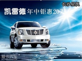 ��ɳ���ſ������˿��׵������Ż�20��