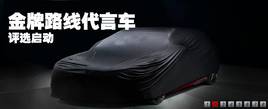 ���ݴ�ýЯ���γ��鱨���������Գ���ѡ