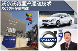 �ֶ��ֽ������춯���� XC60�ȶ೵����