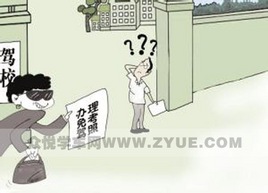 ƭ��ˣ�������硰�����ʻ֤����������