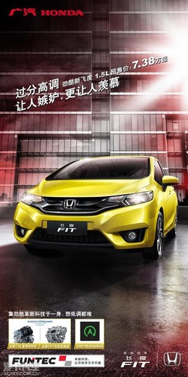 �ٺ���������ɶ�1.5L����7.38��Ԫ��