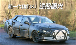 һݱXJع 5.0L