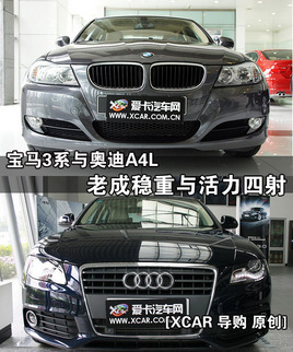 �����������ϳ����� ����3ϵ��µ�A4L