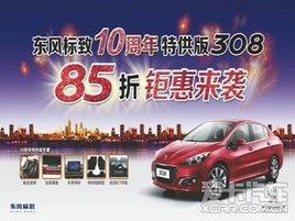 ����������й�ʮ���� ���ع�������308