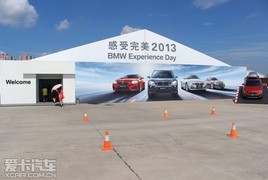 ��2013 BMW���������������յ�½��ɳ