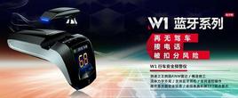 W1�ٰ�ͷ�  ������Ʒ��Ʒ�ʴ����