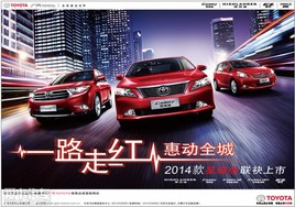 ��2014����ҫ�桱������/������/��������