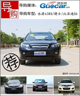 ��ʵ�������� �̵�ů��������SUV����