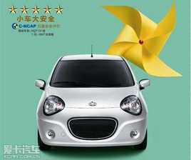 ȫ��ӥ��è�����ػ��񡱿��� ֱ��7000