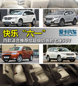 ������һ�� �Ƽ��������ֵ̰�����SUV