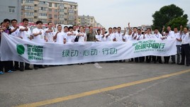 2013JMC�Ῠ��̼�й��� ����վ�����չ�