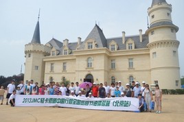 ������ɫ���� JMC��̼�й���41վ�չ�
