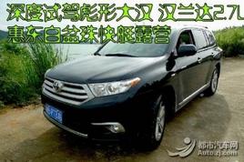 ����Լݱ��δ󡰺���������2.7L �ݶ��������ͧ¶Ӫ