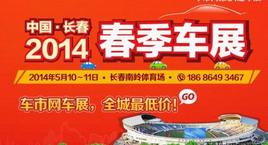 5�£�2014������չ �����ͽ�����С�ҵ�