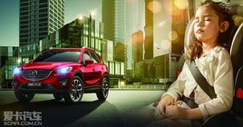 Mazda CX-5�����ְ�����  ȫ��������