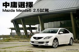 ��ӹ��ѡ�� �Եڶ������Դ�Mazda6��ͼ��