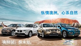 2012��BMW X֮������ ��BMW X6�й�����